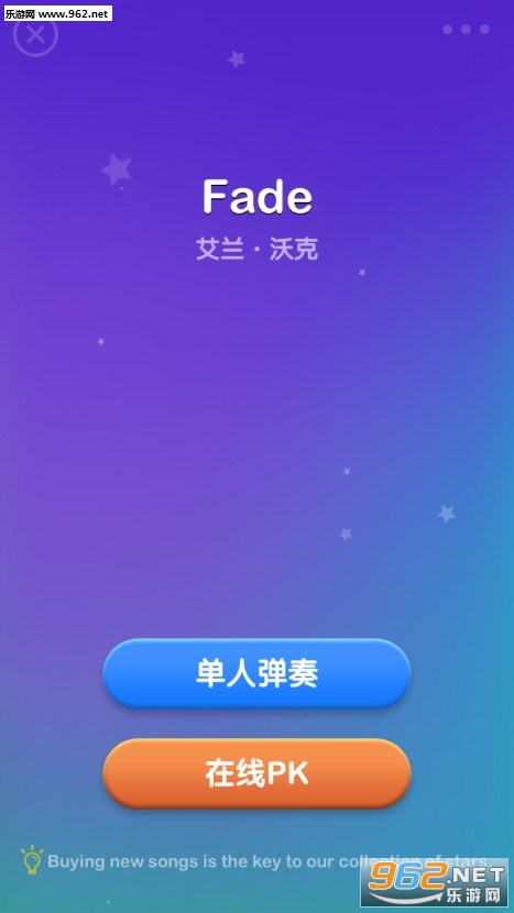 Piano Dream(ħ��������2��׿��)��ͼ1