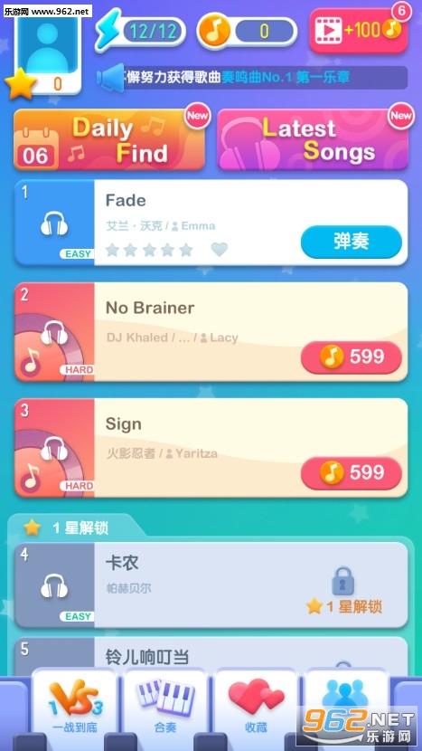 Piano Dream(ħ��������2��׿��)��ͼ2