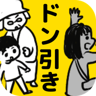 �ɥ������ޥʩ`2(�������ǽ���2��׿��)