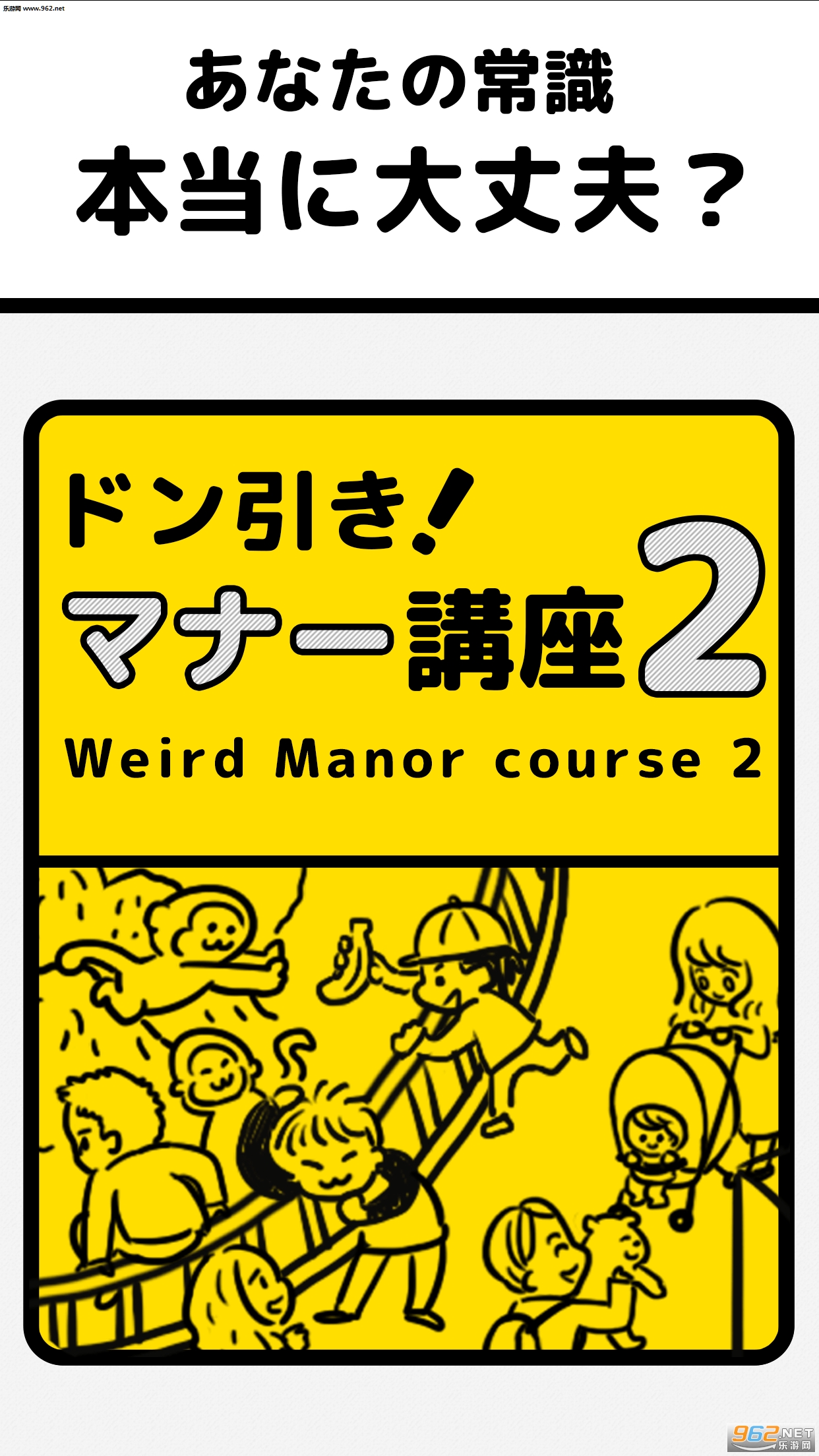 �ɥ������ޥʩ`2(�������ǽ���2��׿��)v1.0.0��ͼ0