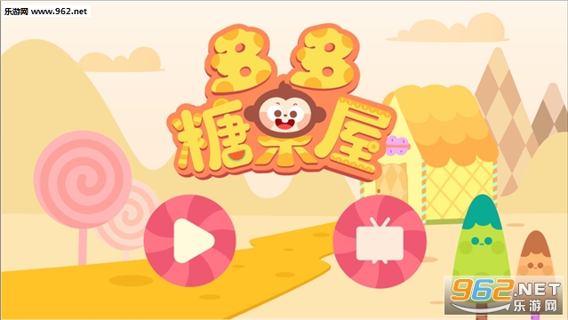 多多糖果屋安卓版截图0