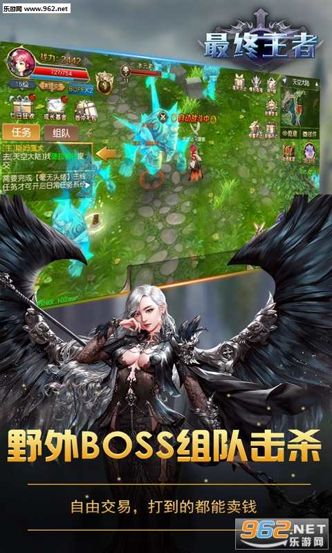 最终王者安卓版截图1