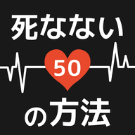 ���ʤʤ�����(50�ֲ��������ٷ���)