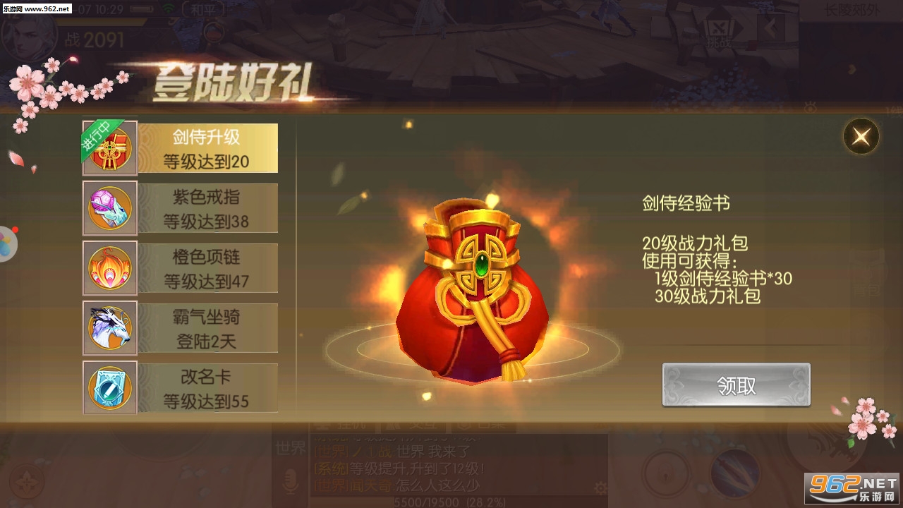 ��������׿���ͼ2