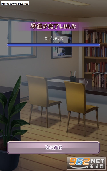 僕の婚約者(是谁杀了我的妻子安卓版)截图0