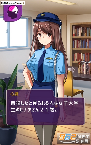僕の婚約者(是谁杀了我的妻子安卓版)截图3