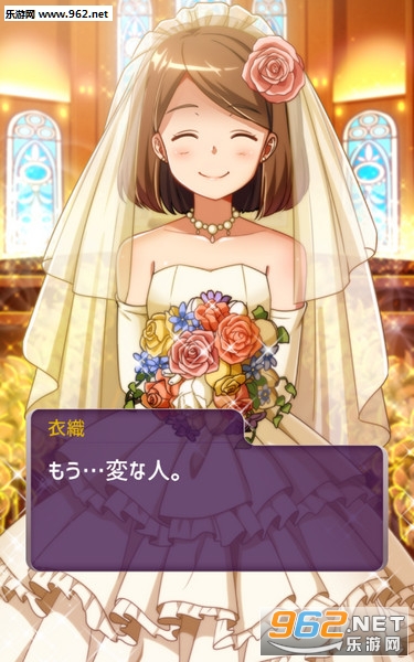 僕の婚約者(是谁杀了我的妻子安卓版)截图4