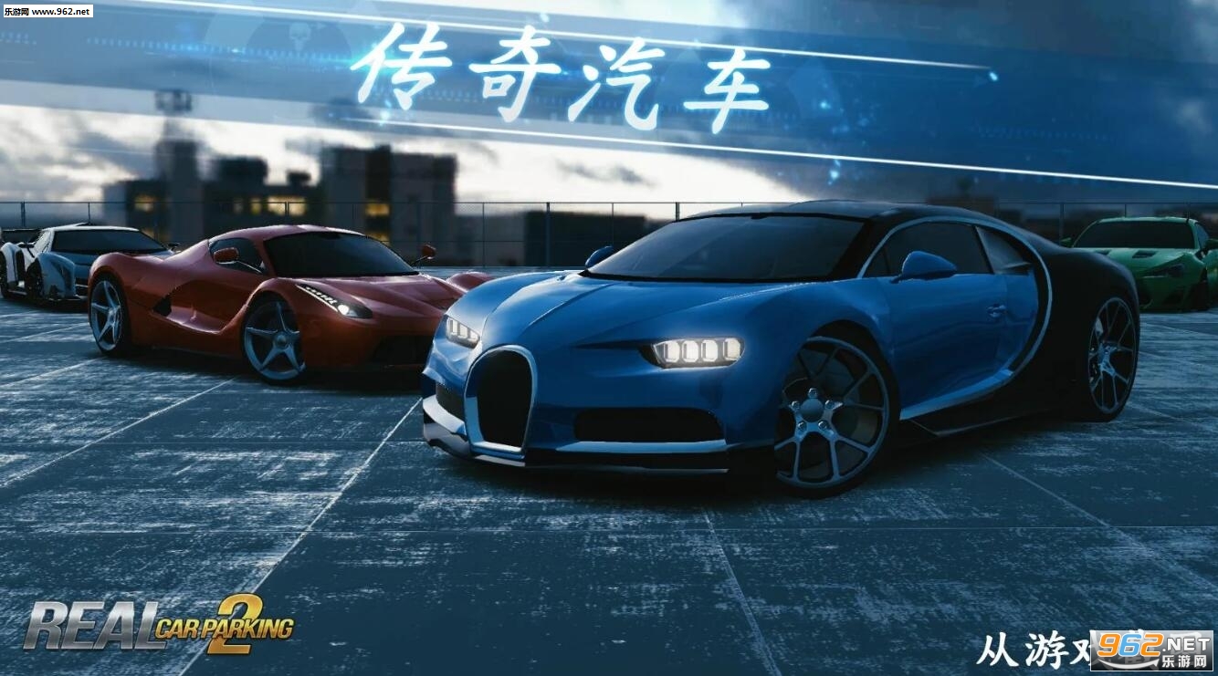 ��ʵ����2��׿���°��ͼ0