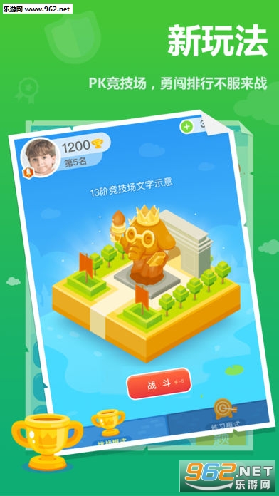 ��ҵ����Сѧ���°��ͼ2