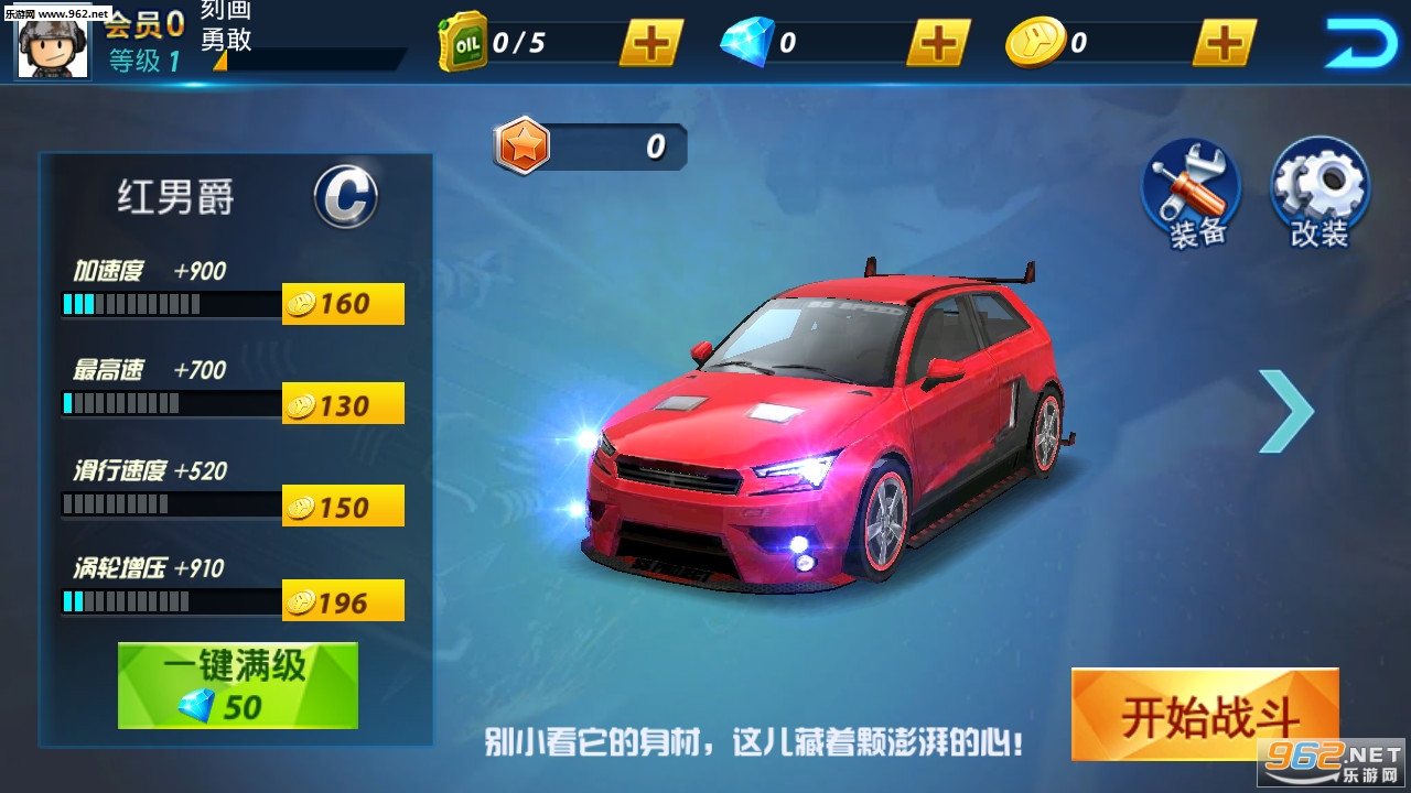 ��Ϊ����׿���ͼ2