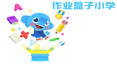 ��ҵ����Сѧapp����_ѧ����_���°�_������