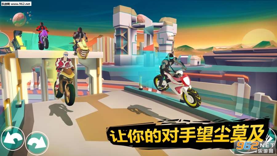 Gravity Rider(超级摩托车安卓版)截图0