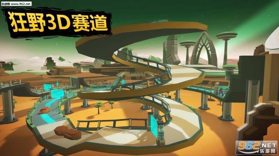 Gravity Rider(超级摩托车安卓版)截图1