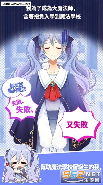 School of Magic(ħ��ѧУ���ܸ�����׿��)��ͼ3