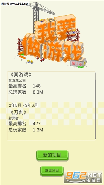 ��Ҫ����Ϸ��׿���ͼ0