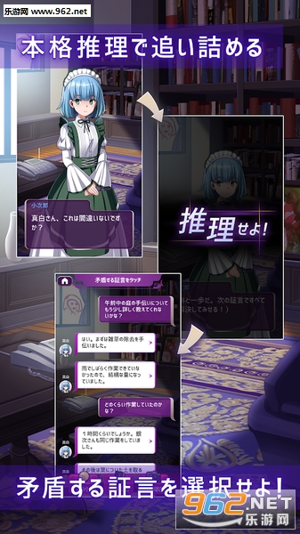 僕の婚約者(是谁杀了我的妻子中文版)截图3