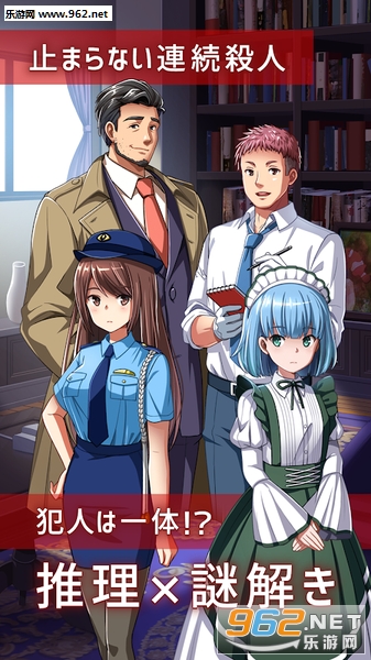 僕の婚約者(是谁杀了我的妻子中文版)截图2