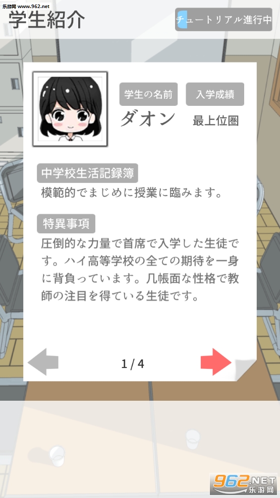 ���դ�������(�ӽ��쿪ʼ����ʦ��׿��)��ͼ2
