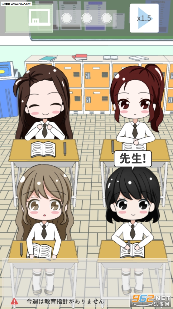 ���դ�������(�ӽ��쿪ʼ����ʦ��׿��)��ͼ3