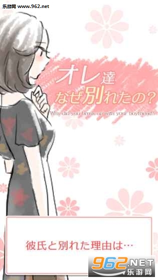 �����_�ʤ��e�줿��(����ΪʲôҪ�����ذ�׿��)��ͼ0