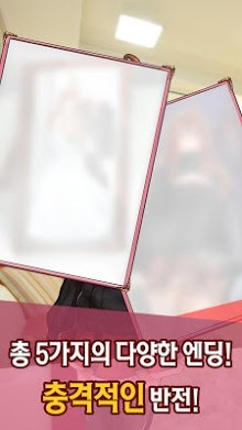 ���۵�ͬ�����׿��v01.00.01(달콤살벌 동거생활)��ͼ3
