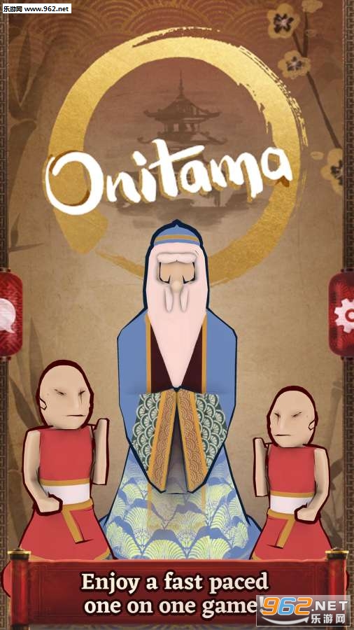 Onitama��׿���ͼ0