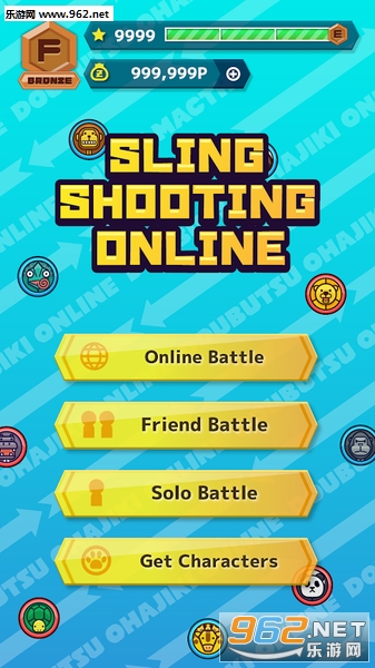 ������¶�սOnline��׿��v1.1.2��ͼ4