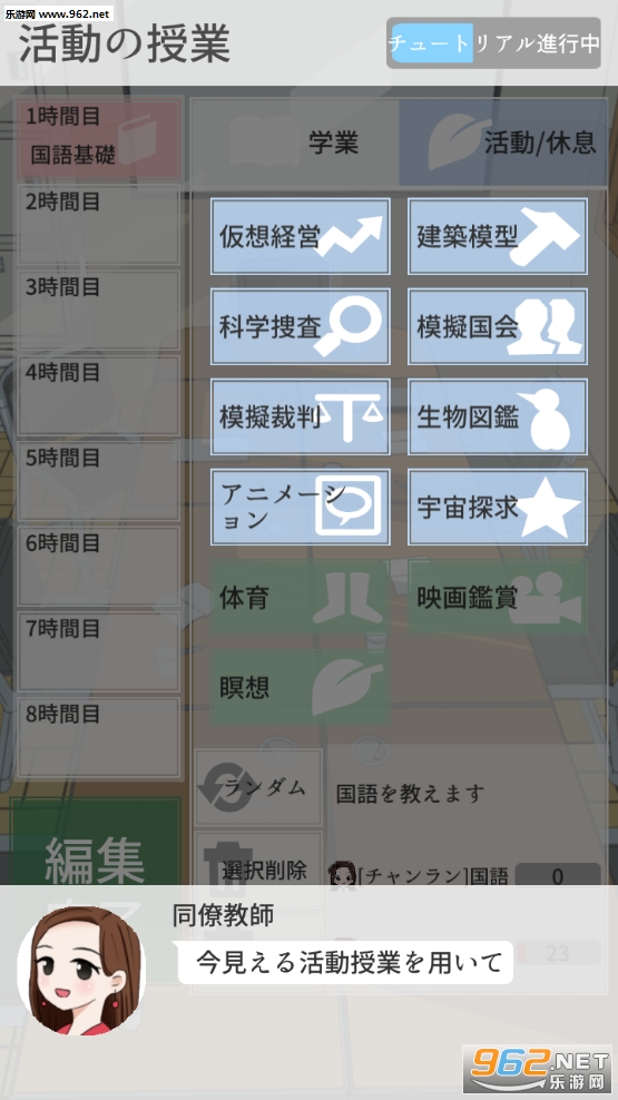 ���դ�������(�ӽ��쿪ʼ����ʦ�ٷ���)��ͼ1