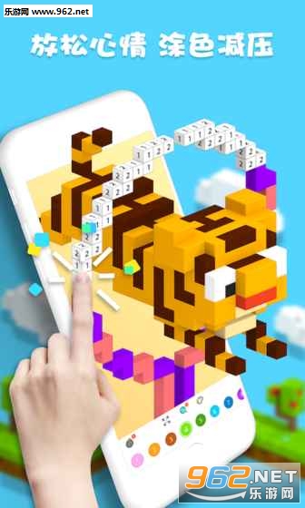 Voxel���ΰ�׿��v3.0��ͼ1