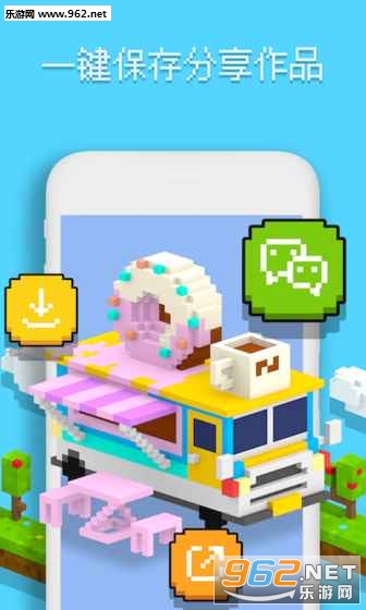 Voxel���ΰ�׿��v3.0��ͼ3