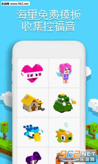 Voxel���ΰ�׿��v3.0��ͼ4
