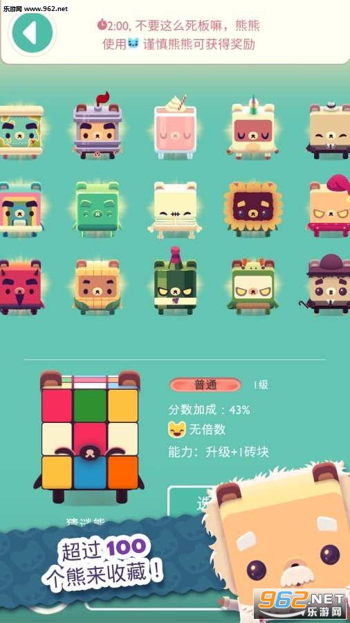 Alphabear 2(��ĸ��2���İ�)��ͼ0