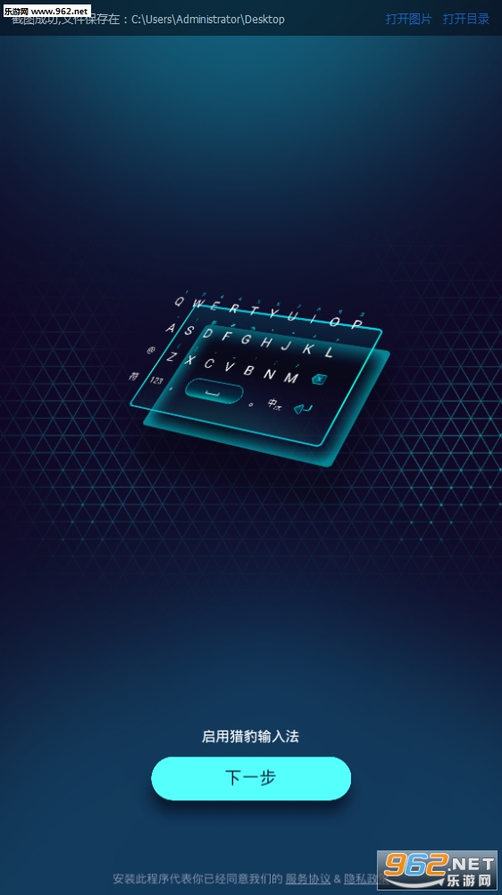 �Ա����뷨���İ�v1.00.28��ͼ1
