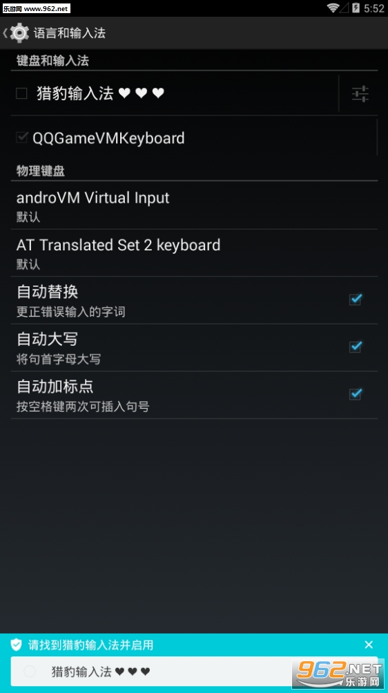 �Ա����뷨���İ�v1.00.28��ͼ2