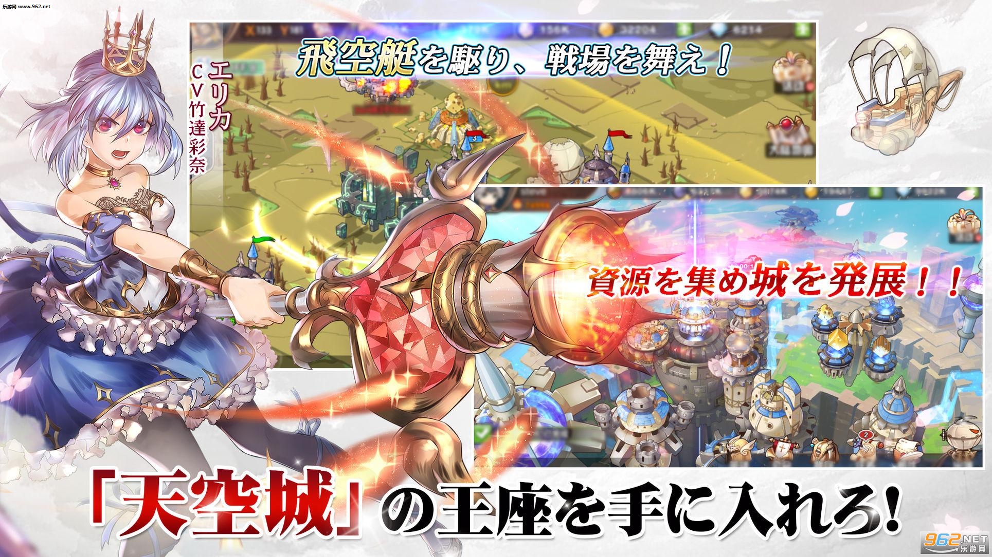 �����ץ�(��ճǹ���Skyfort Princess��׿��)v2.1.0(�����ץ�)��ͼ3