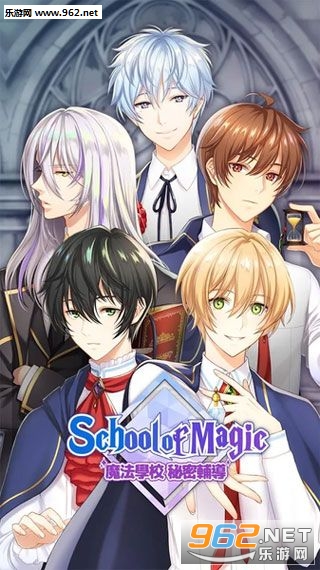 School of Magic(ħ��ѧУ���ܸ����ٷ���)v1.04��ͼ1