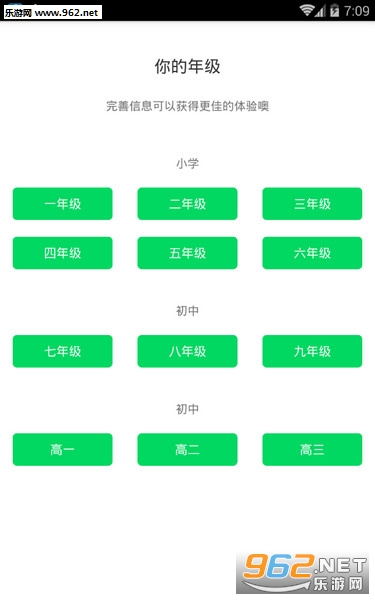 �ֶ�֪��׿��v1.0.1��ͼ1
