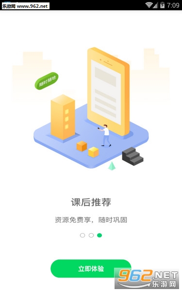 �ֶ�֪��׿��v1.0.1��ͼ2