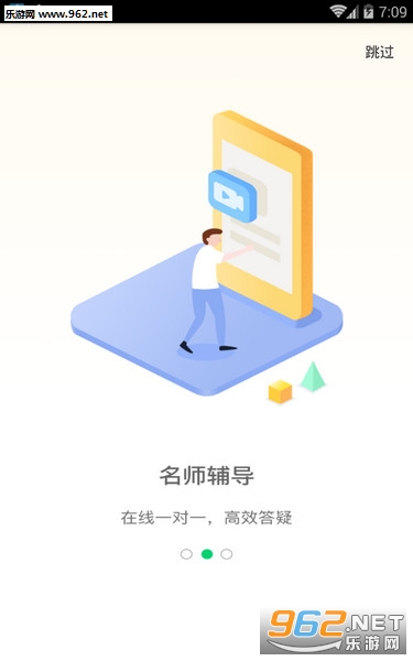 �ֶ�֪��׿��v1.0.1��ͼ3