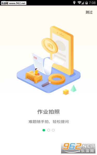 �ֶ�֪��׿��v1.0.1��ͼ4