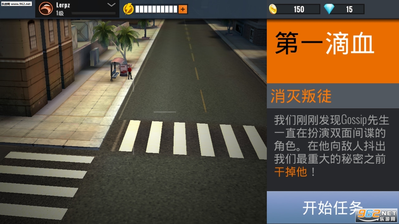 City Sniper Fire: Modern Gunner(���оѻ��ִ�����ֻ���)��ͼ1