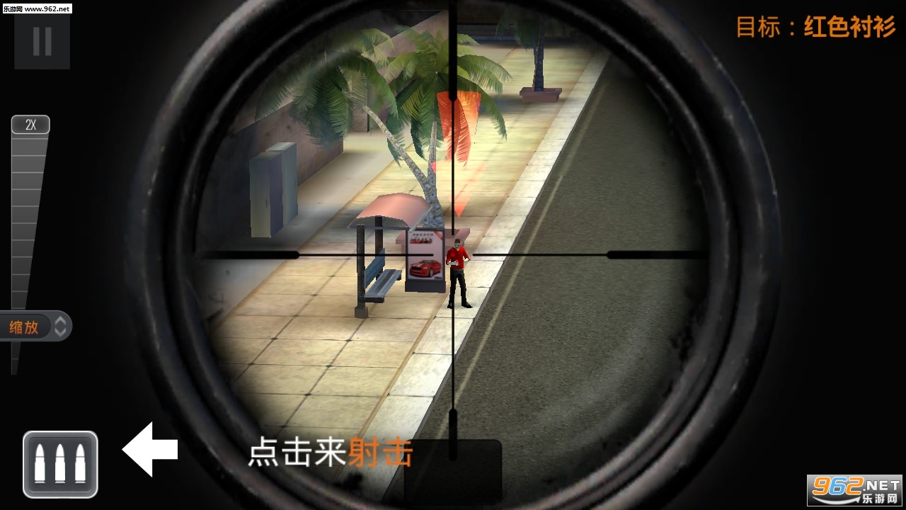 City Sniper Fire: Modern Gunner(���оѻ��ִ�����ֻ���)��ͼ2