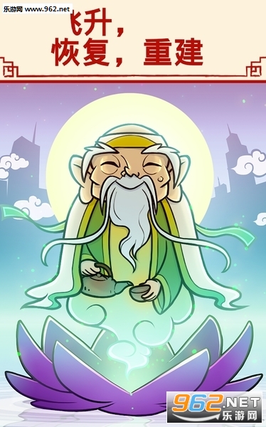 Kung Fu Clicker(����ʥ�����İ�)v1.0(Kung Fu Clicker)��ͼ0