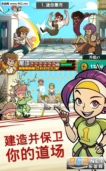 Kung Fu Clicker(����ʥ�����İ�)v1.0(Kung Fu Clicker)��ͼ3