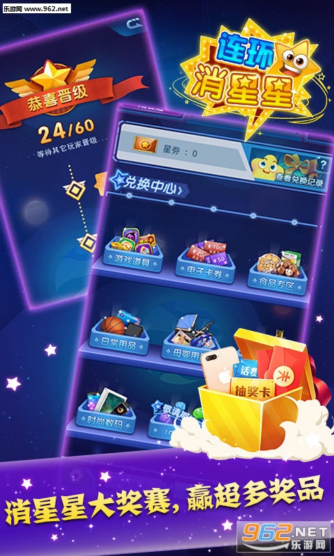 ���������ǹٷ���v2.0.1��ͼ2