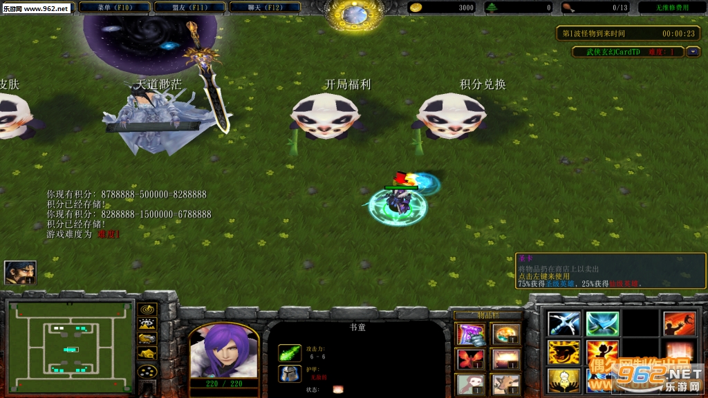 ��������CardTD 1.3.4��ʽ�� ������Ӣ������+���Խ�ͼ0