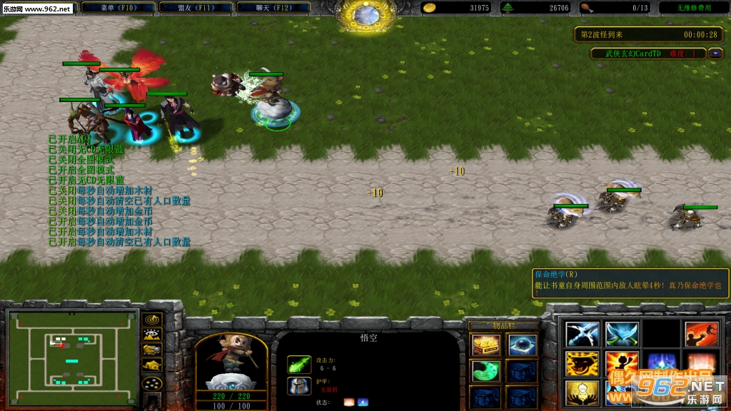 ��������CardTD 1.3.4��ʽ�� ������Ӣ������+���Խ�ͼ1