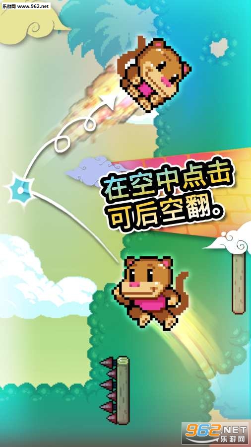 Wall Kickers(��ǽ�߹ٷ���)��ͼ2