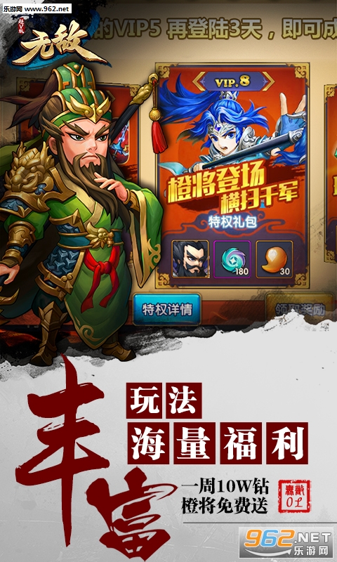 �޵�OL��̬BT��v1.00��ͼ3