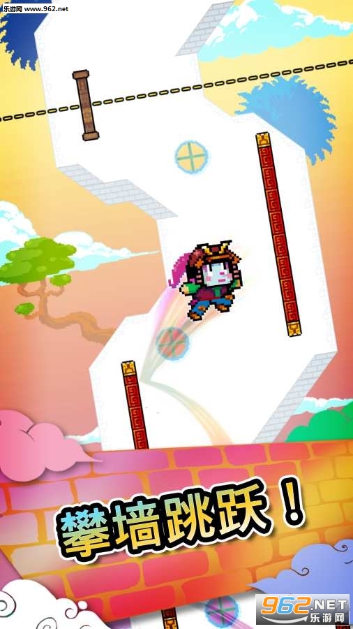 Wall Kickers(��ǽ�����İ�)��ͼ0